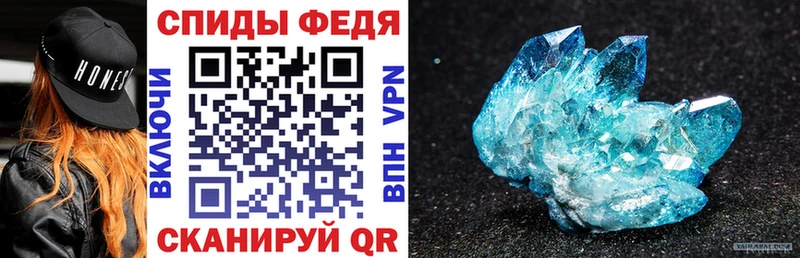 Амфетамин 98%  Тара 