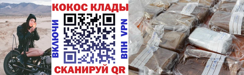 магазин    KRAKEN зеркало  Cocaine Колумбийский  Тара 