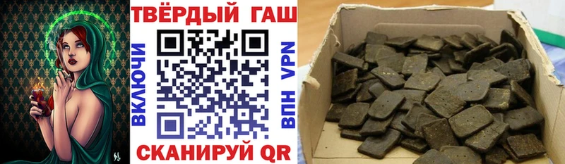 Гашиш VHQ Тара