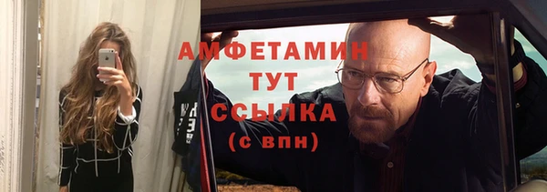 наркотики Пестово