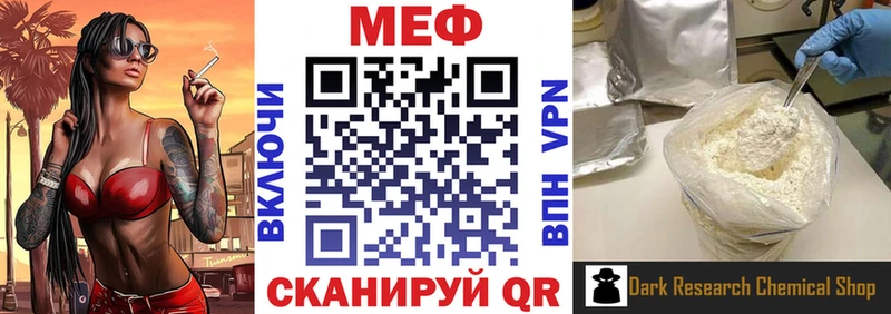 Мефедрон 4 MMC  Тара 
