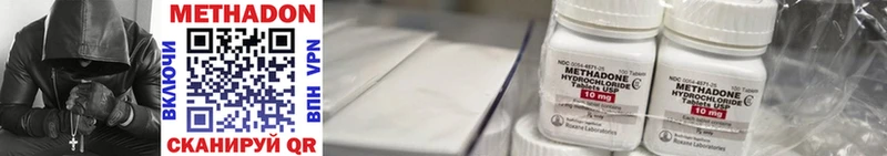 наркошоп  Тара  сайты даркнета телеграм  Метадон мёд 