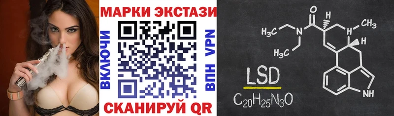 Марки 25I-NBOMe 1,5мг  Тара 